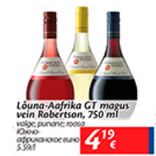 Allahindlus - Lõuna - Aafrika GT magus vein Robertson, 750 ml