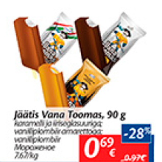 Allahindlus - Jäätis Vana Toomas, 90 g