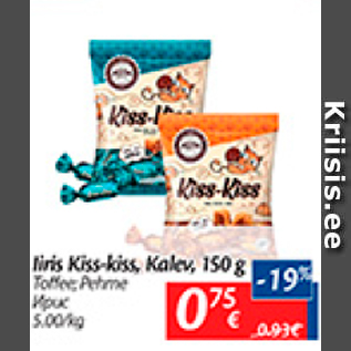 Allahindlus - Iiris Kiss-kiss, Kalev, 150 g