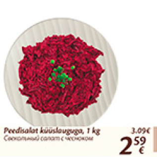 Allahindlus - Peedisalat küüslauguga, 1 kg