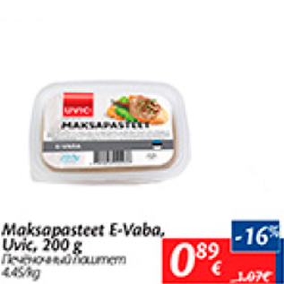 Allahindlus - Maksapasteet E-Vaba, Uvic, 200 g