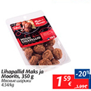 Allahindlus - Lihapallid Maks ja Moorits, 350 g