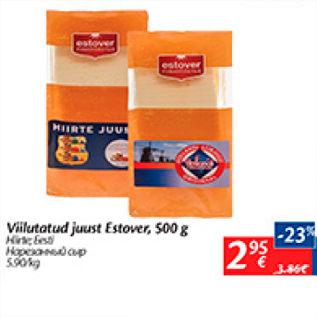 Allahindlus - Viilutatud juust Estover, 500 g