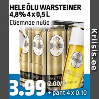 Allahindlus - HELE ÕLU WARSTEINER