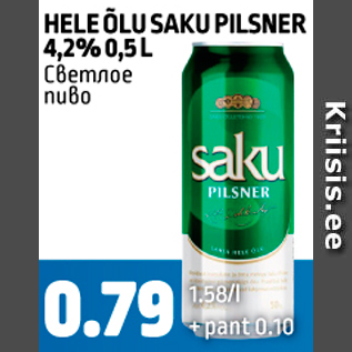 Allahindlus - HELE ÕLU SAKU PILSNER