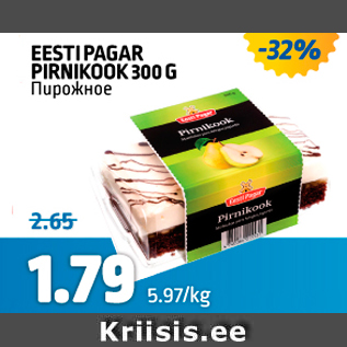 Allahindlus - EESTI PAGAR PIRNIKOOK 300 G