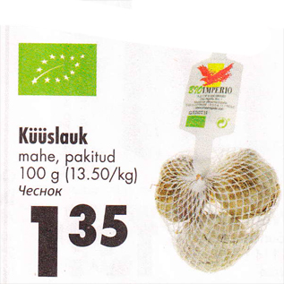 Allahindlus - Küüslauk mahe, pakitud 100 g