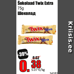 Allahindlus - Šokolaad Twix Extra 75g