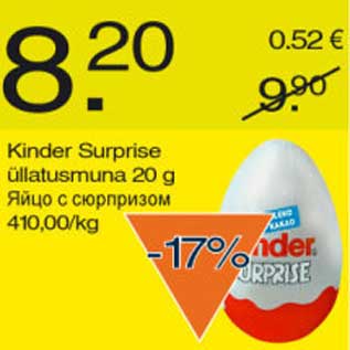 Allahindlus - Kinder Surprise üllatusmuna