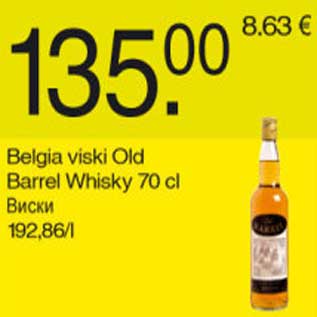 Allahindlus - Belgia viski Old Barrel Whisky