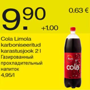 Allahindlus - Cola Limola karboniseeritud karastusjook