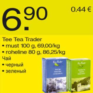 Allahindlus - Tee Tea Trader