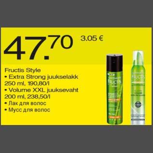 Allahindlus - Fructis Style