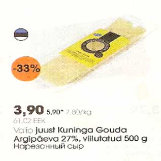 Allahindlus - Valio juust Kuninga Gourda Argpäeva viilutatud