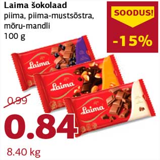 Allahindlus - Laima šokolaad piima, piima-mustsõstra,mõru-mandli 100 g