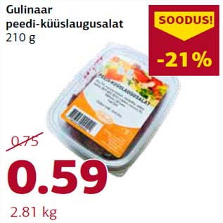 Allahindlus - Gulinaar peedi-küüslaugusalat 210 g