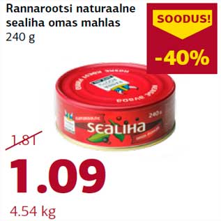 Allahindlus - Rannarootsi naturaalne sealiha omas mahlas 240 g