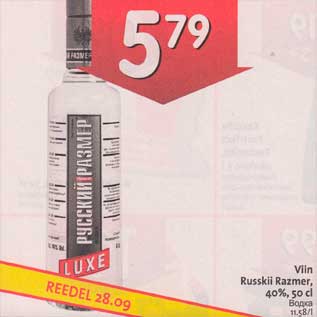 Allahindlus - Viin Russkii Razmer, 40%,50 сl