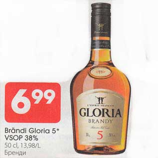 Allahindlus - Brändi Gloria 5* VSOP