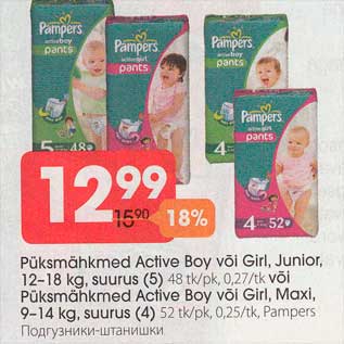 Allahindlus - Püksmähkmed Active Boy või Girl Junior, 12-18 kg, suurus (5) 48 tk/pk või Püksmähkmed Active Boy või Girl, Maxi, 9-14 kg, suurus (4) 52 tk/pk