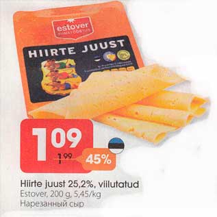 Allahindlus - Hiirte juust 25,2%, viilutatud