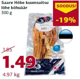 Allahindlus - Saare Hõbe kuumsuitsu lõhe kõhuäär 300 g