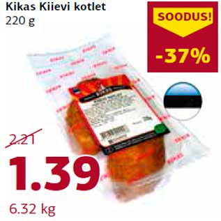 Allahindlus - Kikas Kiievi kotlet 220 g