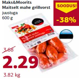 Allahindlus - Maks&Moorits Maitselt mahe grillvorst