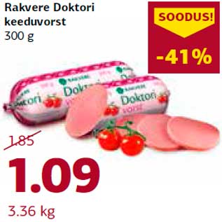 Allahindlus - Rakvere Doktori keeduvorst 300 g