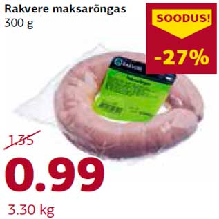 Allahindlus - Rakvere maksarõngas 300 g