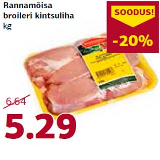 Allahindlus - Rannamõisa broileri kintsuliha kg