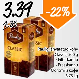 Allahindlus - Pauling jahvatatud kohv Classic