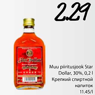 Allahindlus - Muu piiritusjook Star Dollar