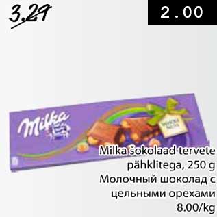 Allahindlus - Milka šokolaad tervete pähklitega