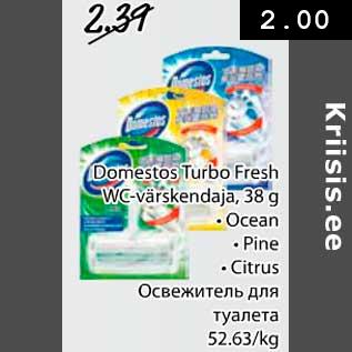 Allahindlus - Domestos Turbo fresh WV-värskendaja