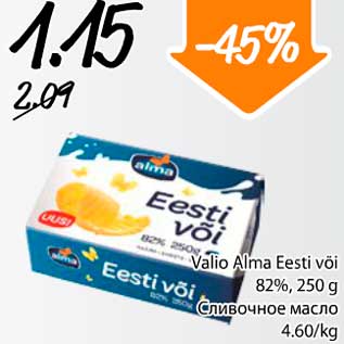 Allahindlus - Valio Alma Eesti või 82%, 250g