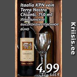 Allahindlus - Itaalia KPN vein Terra Nostra Chianti, 750 ml