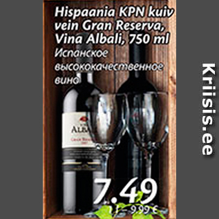 Allahindlus - Hispaania KPN kuiv vein Gran reserva, Vina Albali, 750 ml