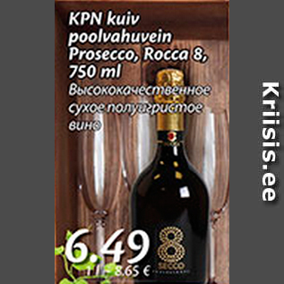 Allahindlus - KPN kuiv poolvahuvein Prosecco, Rocca 8, 750 ml