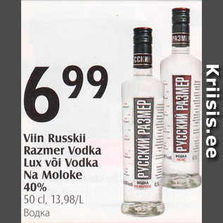 Allahindlus - Viin Russkii Razmer Vodka Lux või Vodka Na Moloke