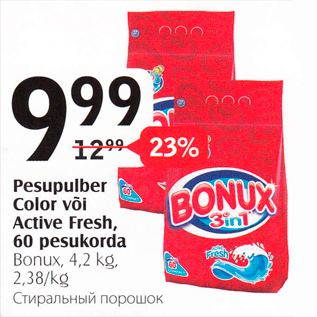 Allahindlus - Pesupulber Color või Active Fresh, 60 pesukorda