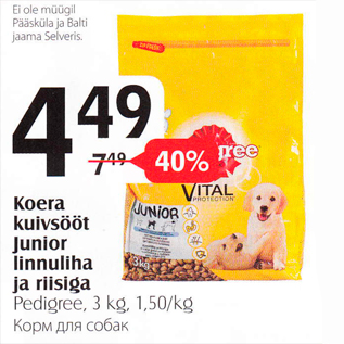 Allahindlus - Koera kuivsööt Junior linnuliha ja riisiga Pedigree, 3 kg