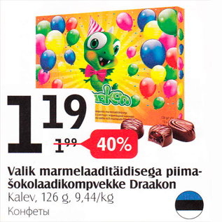 Allahindlus - Valik marmelaaditäidisega piimašokolaadikompvekke Draakon