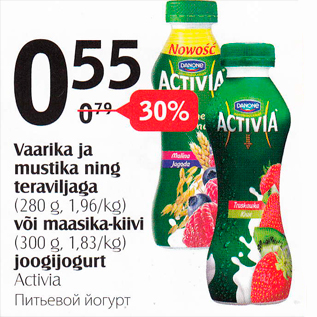 Allahindlus - Vaarika ja mustika ning teraviljaga (280 g) või maasika-kiivi (300 g) joogijogurt