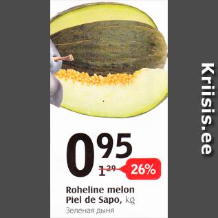 Allahindlus - Roheline melon Piel de Sapo, kg