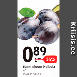 Allahindlus - Tume ploom Naiboja, kg