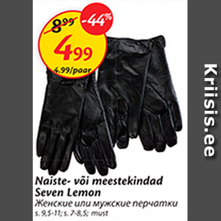 Allahindlus - Naiste- või meestekindad Seven Lemon