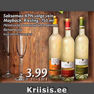 Allahindlus - Saksamaa KPN valge vein Maybach, Riesling, 750 ml