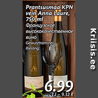 Allahindlus - Prantsusmaa KPN vein Anna Laure, 750 ml