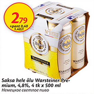 Allahindlus - Saksa hele õlu Warsteiner Premium